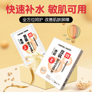 LADEMOREeec豆乳面膜酵素溫潤水養(yǎng)面膜補水保濕敏感控油美白可用孕婦正品 老客戶拍一發(fā)五盒