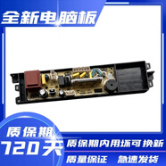 適用于海爾洗衣機電腦板主板B10018F31 B8018F31 0031800020WQ 電源板 二年包換