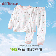 俞兆林（YUZHAOLIN）兒童睡衣春季男女童純棉家居服套裝寶寶空調服中小童衣服童裝