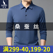 袋鼠長袖T恤男春秋冬季男士新品含桑蠶絲翻領(lǐng)純色中青年P(guān)OLO領(lǐng)體恤衫 中蘭色 180/2XL