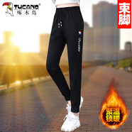 啄木鳥(niǎo)品牌彈力運(yùn)動(dòng)褲子女束腳2025春秋哈倫長(zhǎng)褲韓版加絨加厚休閑褲衛(wèi)褲 黑色束腳(加絨) 2XL (125-140斤)