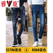 雅鹿【2條裝】牛仔褲男夏季薄款男褲韓版休閑男士直筒寬松褲子長(cháng)褲 3578款+K06款 29