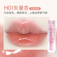 Hold live【正品保證】HOLD LIVE啵啵鏡光唇釉滋潤(rùn)玻璃唇蜜水光口紅純欲女 H01矢量杏