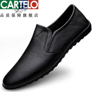 卡帝樂(lè)鱷魚(yú)（CARTELO）斷碼真皮牛皮休閑皮鞋軟皮軟底一腳蹬豆豆鞋百搭套腳男 黑色【8266四季款】 44