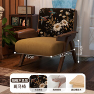 法思丹單人沙發(fā)椅法式中古風(fēng)客廳陽(yáng)臺實(shí)木休閑椅復古懶人設計師沙發(fā)單椅 【精致提花】飛鳥(niǎo)繡花-胡桃色框架