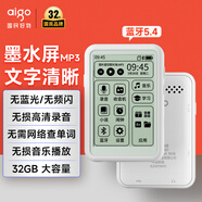 愛國(guó)者（aigo）墨水屏mp3/mp4播放器 藍(lán)牙5.4 無(wú)損音樂(lè)隨身聽電子書學(xué)生聽英語(yǔ)英漢詞典白色807 32G