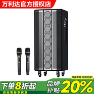 萬(wàn)利達（Malata）仰望 有源音響KTV音響 戶(hù)外K歌樂(lè )隊舞臺演出直播婚慶便攜藍牙音箱低音炮家用家庭影院擴音播放器 M+9798【700W+聲卡+充電話(huà)筒】