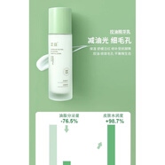 MAITHONG【官方】精華水抗痘青少年芷豆水乳澳洲茶樹(shù)控油補水保濕油皮油痘 芷豆乳單瓶100ml 官方旗艦大藥房營(yíng)