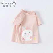 戴維貝拉（DAVE＆BELLA）女童短袖兒童t恤男童夏裝童裝男孩衣服寶寶半袖白色體桖嬰兒上衣 粉色【DB2221435】 110 cm（建議身高100-110cm）