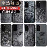 華為（HUAWEI）【品質(zhì)原裝】適用于Pura70華為Mate 60 P50 40pro手機(jī)殼Nova110 9 X10 圖案留言