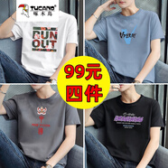 啄木鳥(niǎo)短袖t恤男半截袖衣服圓領(lǐng)休閑潮流青年大碼男士純色夏季體恤汗衫 白花朵+藍V+鐵國獅+黑紫色IMA XL