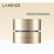 蘭芝Laneige蘭芝致美緊顏視黃醇精華水乳面霜精華露眼霜 面霜50ml