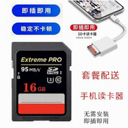 適用于 索尼DSC-W350 W360 W380 W390 W570 W630照相機內存卡16GB 16G配華為口Type-c手機讀卡器 官方標配