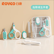 日康（rikang） 嬰兒護理五件套寶寶剪刀 指甲鉗 耳勺 夾子 銼 RK-X4028  淺草綠