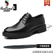 西域駱駝皮鞋男內(nèi)增高8cm商務(wù)休閑厚底英倫風(fēng)真皮加絨結(jié)婚德比鞋增高10cm 9101黑色不增高-駱駝官方品牌官 37 標(biāo)準(zhǔn)皮鞋碼