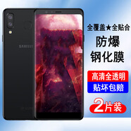 奧多金【2片裝】三星A系列鋼化膜 全屏覆蓋防爆玻璃保護(hù)貼膜 適用于三星手機(jī)膜 三星A9star(SM-G8850)