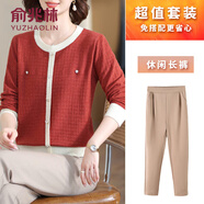 俞兆林（YUZHAOLIN）中老年女裝媽媽款秋裝洋氣毛衣套裝中年婦女打底小衫春秋長(cháng)袖上衣 紅色[+咖色褲子] M [建議85-100斤穿]