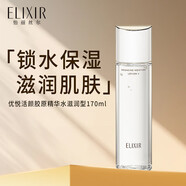 怡麗絲爾【保稅直發(fā)】爽膚水膠原煥新彈潤水優(yōu)悅活顏抗皺油性皮膚 170ml滋潤型