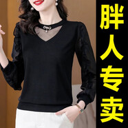 傳祺威登大碼雪紡衫女士時(shí)尚拼接寬松上衣胖妹妹200斤遮肚顯瘦鏤空打底衫 黑色 4XL 165-180斤