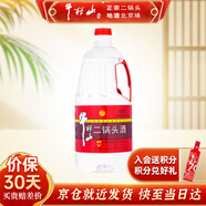 牛欄山酒廠(chǎng)直供 2L大桶裝二鍋頭酒 泡藥酒 清香風(fēng)格 口糧酒 送禮自飲 42%vol 2L 1桶