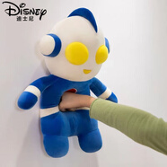 迪士尼（Disney）奧特曼玩偶咸蛋超人毛絨玩具布娃娃公仔陪睡抱枕男孩生日兒童禮物 藍(lán)色奧特曼 30厘米