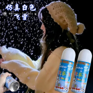 馨年仿真雪花片噴雪罐泡沫白色飛雪手噴雪花噴霧圣誕節裝飾品結婚婚慶 280ml白色飛雪【2瓶裝】