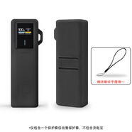 蜀壹適用酷態(tài)科10號充電寶保護套理線外殼防摔收納多功能防護硅膠套保護套可掛繩配件 透灰保護套+手提繩（無充電寶）