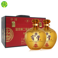 寶豐酒清香型白酒純糧固態(tài)發(fā)酵壇裝禮盒裝收藏禮品酒 54度 1100mL 2壇 金釀紀念壇皮箱