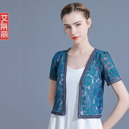 艾帛麗夏季防曬蕾絲開衫女薄款超仙網(wǎng)紗上衣配吊帶裙小披肩小香風(fēng)外搭 藍(lán)色 S 【參考80~95斤】