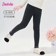 笛莎（DEESHA）童裝女童甜美加絨打底褲2024秋冬季新款小女孩時尚休閑舒適打底褲 深灰 170