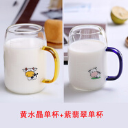 接運貓LNGA 兒童牛奶杯帶刻度家用沖喝專(zhuān)用豆漿酸奶 套裝2個(gè)單杯【黃色+紫色】+杯刷