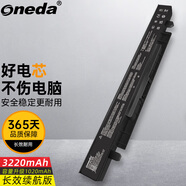ONEDA 適用 華碩 A41-X550A 筆記本電池 3220mAh長(cháng)效續航版 VX50IU9830