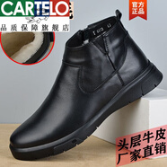卡帝樂(lè)鱷魚（CARTELO）真皮純羊毛棉皮鞋男真皮冬季保暖加絨加厚皮毛一體商務(wù)休閑高幫馬 6618黑色-加厚純羊毛 42