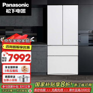 松下（Panasonic）464升多開門式無霜家用電冰箱 一級能效 玻璃面板 NR-EW46TGB-W