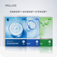 【優(yōu)選】唯拉珠WELLAGE玻尿酸保濕精華貼片面膜深層補水舒緩三合 面膜三盒