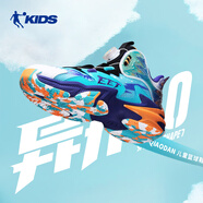 喬丹（QIAODAN）童鞋兒童籃球鞋男旋鈕扣童鞋秋季大童專(zhuān)業(yè)訓練防滑球鞋男童運動(dòng)鞋 透氣網(wǎng)面-天使藍/丹橘色 42