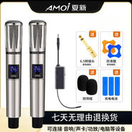 夏新新款無線麥克風(fēng)直播唱歌話筒充電家庭KTV唱歌舞臺主持演講K歌會議音箱音響功放調(diào)頻萬能一拖二話筒 2024款S10金屬雙麥可調(diào)音量