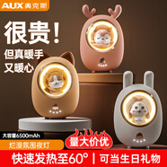 奧克斯暖手寶取暖神器電暖寶暖手寶生日送禮物女生冬天暖手神器 【黃阿貍禮物】暖手寶6500毫安