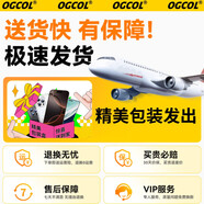 OGCOL適用真我GT7Pro競速版鏡頭膜新款后置攝像頭膜AR增透防刮防爆曲屏覆蓋秒貼鋼化膜相機蓋玻璃保護膜 精美包裝盒【贈品，勿拍】 真我GT7Pro競速版
