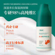 余伯年紅參精華維E乳緊致抗皺保濕舒緩身體乳液滋潤(rùn)面霜100g 2瓶裝 100g