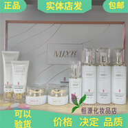 美肌悠然潤(rùn)養(yǎng)肌活套裝淡化斑斑點(diǎn)點(diǎn)護(hù)膚品祛黃補(bǔ)水祛痘印提亮膚色 美肌悠然8件套
