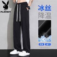 花花公子休閑褲男夏季薄款2025新款百搭潮流學(xué)生冰絲涼感闊腿拖地直筒長褲 H41黑色 【夏季】 薄款 S 建議80-100斤