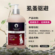 雪貂留香狗狗沐浴露寵物貓咪香波泰迪比熊清潔驅(qū)蟲除蟲止癢浴液 虱蚤驅(qū)避