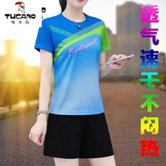 啄木鳥(niǎo)羽毛球服短袖套裝女夏季新款速干健身跑步T恤運動(dòng)兩件套潮服 綠色【兩件套】 2XL 125-140