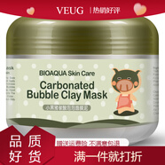 VEUG好貨熱選韓國(guó)小黑豬碳酸泡泡面膜泥小豬皮面膜膠原蛋白 小黑豬泡泡面膜泥100/g