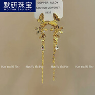 默研（MOYAN）韓系輕奢金屬長(cháng)款花朵耳釘蝴蝶感甜美時(shí)尚氣質(zhì)時(shí)髦耳環(huán)女 5#蝴蝶水鉆耳釘