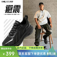 玩覓避震跑步鞋專業(yè)男女馬拉松緩震減震防滑氣墊網(wǎng)面跳繩戶外運(yùn)動鞋 奔馳黑/送2雙跑步襪 43
