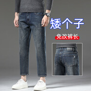 唐治（TZTOZVIS）秋冬季矮小個(gè)子九分牛仔褲男士寬松直筒百搭休閑彈力9分褲子 2454-9懷舊藍 28 （2尺1建議100斤