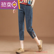 東方鴨松緊腰彈力新款牛仔褲女夏季薄款2023百搭高腰女式九分褲哈倫褲子 8837#條紋藍【彈力】七分褲 2XL 129-140斤