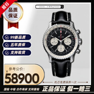 【二手99新】百年靈男表 機(jī)械計(jì)時(shí)系列 陶瓷圈熊貓盤B01機(jī)芯自動(dòng)機(jī)械運(yùn)動(dòng)表男表 瑞士奢侈品名表 43mm熊貓盤AB0121211B1X1